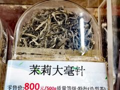 -张一元(总店)