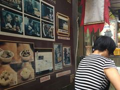 -吉鸿居和味牛杂