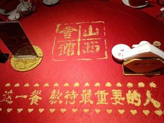-山西会馆·晋菜·晋商宴·牌匾博物馆(胜利东街店)