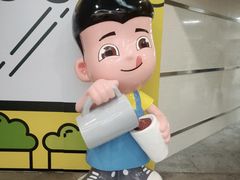 -永和大王(花好园店)