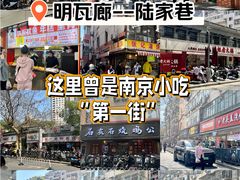 -明瓦廊美食街