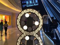-影汇之星8字形摩天轮