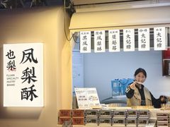 -沙坡尾艺术西区