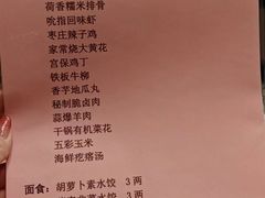 -金春禧(英雄山路旗舰店)