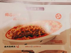 -皖香览约·徽菜(吴江吾悦店)