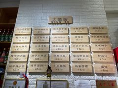 -大嘻咹biangbiang面(历史博物馆店)