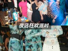 -滨海欢乐昔唐酒吧(财富星座店)