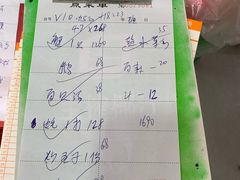 账单-蚝专家(北滘店)