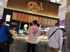 -粉粉乐鲷鱼烧(美罗城店)