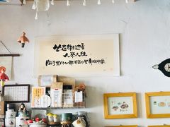 -春风十里咖啡馆