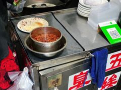 -五娭毑臭豆腐(黄兴南路店)