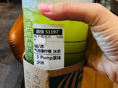 -星巴克(太原茂业天地店)