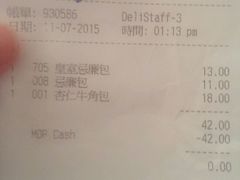 android_upload_pic-老佛爷饼店