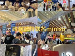 -上海来福士广场