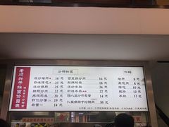 -老顺兴干拌面(雨花亭店)