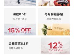-广州热雪奇迹