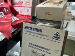 -Pantry's Best派悦坊蛋糕(世纪金源店)