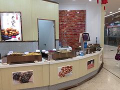 -琦王花生(南浦大桥沃尔玛店)