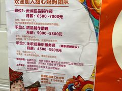 -甜心妈妈·榴莲星级糖水(北京路总店)