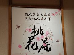 -思博半步颠小酒馆(梦时代店)