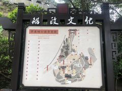 -船政文化景区-罗星塔公园