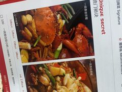 -一闻香迷宗蟹(金华江南店)