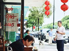 -小乡小镇·传承桐庐土菜·老板亲自烧的菜