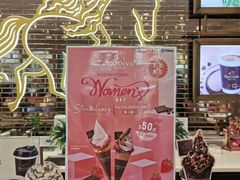 -歌帝梵(大运河购物中心店)