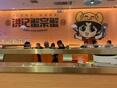 -蟹宗蟹(润达国际五楼店)