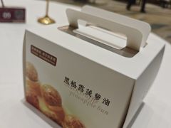 -喜宴又一村·粤菜·茶点·海鲜(壹方天地店)