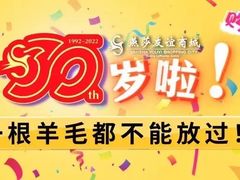 -燕莎友谊商城(金源店)