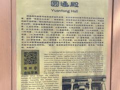 -潭柘寺景区