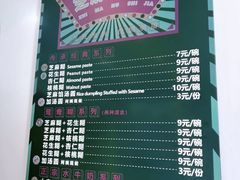 -芝麻糊世家(西华店)