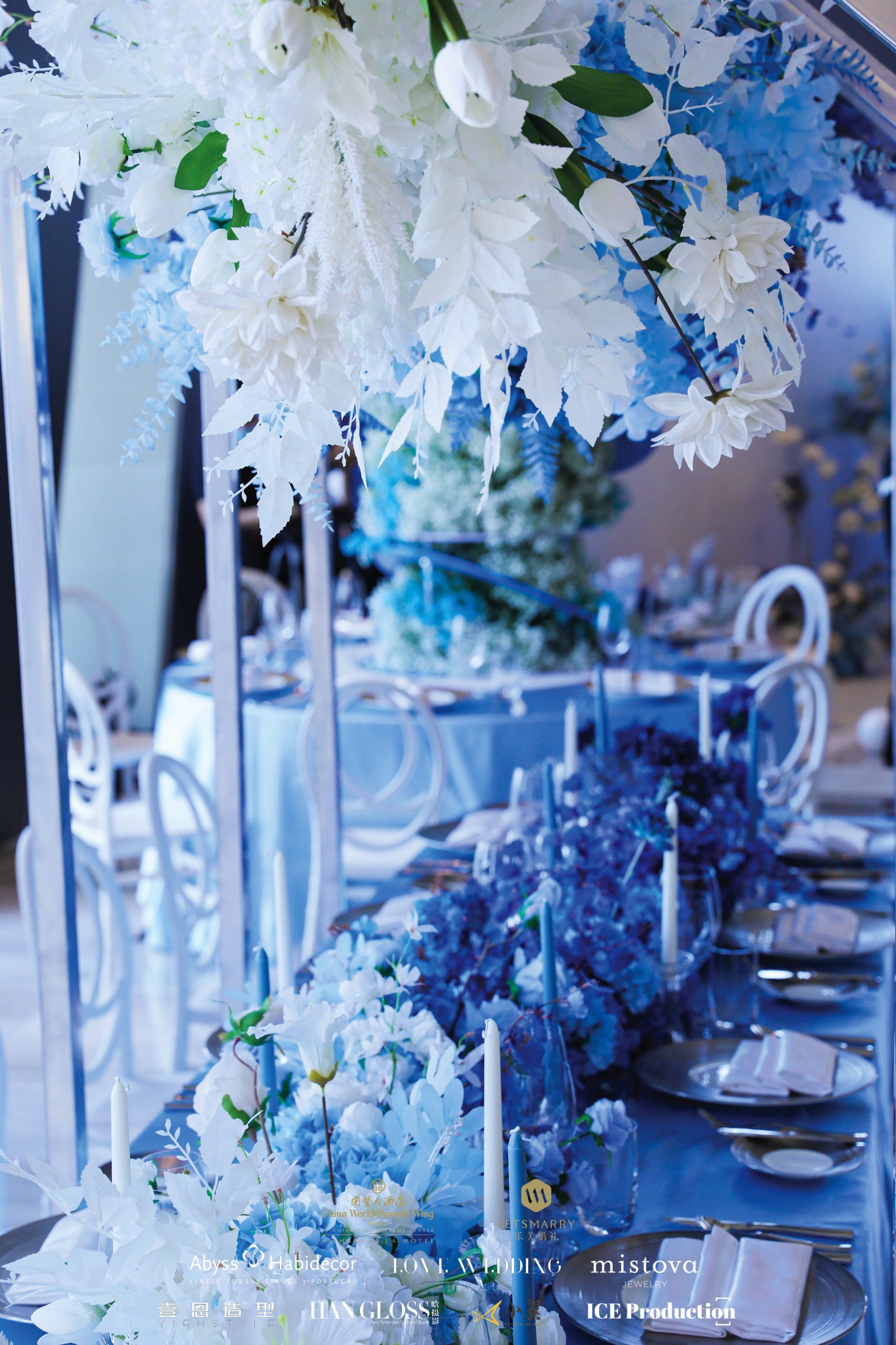 梦幻蓝色婚礼