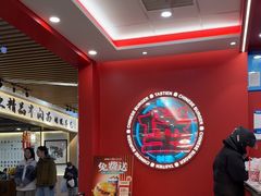 -塔斯汀中国汉堡(徐汇汇京广场店)