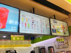 -鲜果时间(中北永旺店)