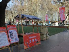 -西安电影制片厂