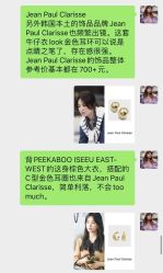 -33形象美妆美发衣橱管理中心