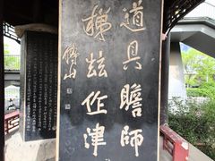 -碑林公园
