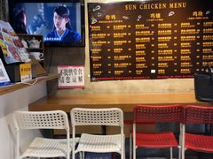 -SUN炸鸡专门店(西塔总店)