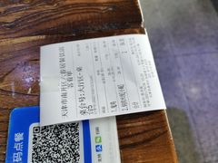 -云上千禾(水上店)