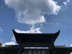 -武隆天坑寨子景区