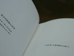 -果戈里书店
