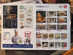 -陈鹏鹏潮汕菜(宝安机场T3航站楼店)