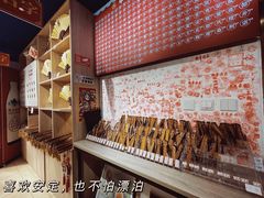 -天坛文创店