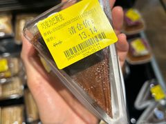 -Olé精品超市(北京合生汇店)