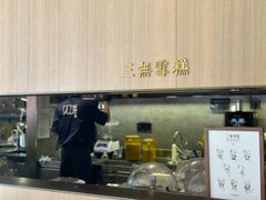 -阿嬷手作(南宁亭江步步高店)