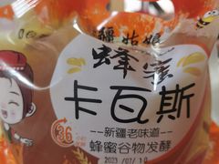 -煲来饱去冷水鱼