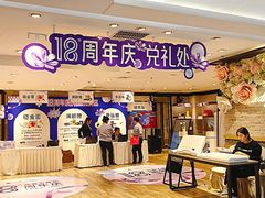 -金鹰购物中心(高新店)