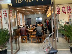 门面-陆振兴(东环店)